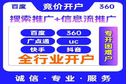 百度广告推广的投放策略与市场分析