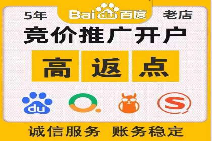 短视频平台信息流广告案例分析
