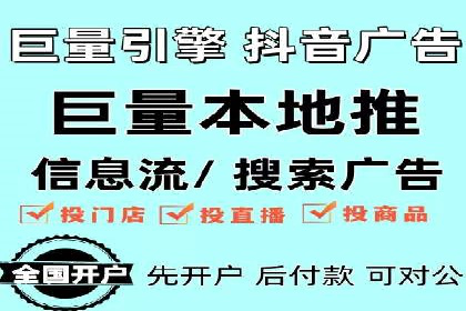 精准定位，高效转化：sem推广竞价案例解读